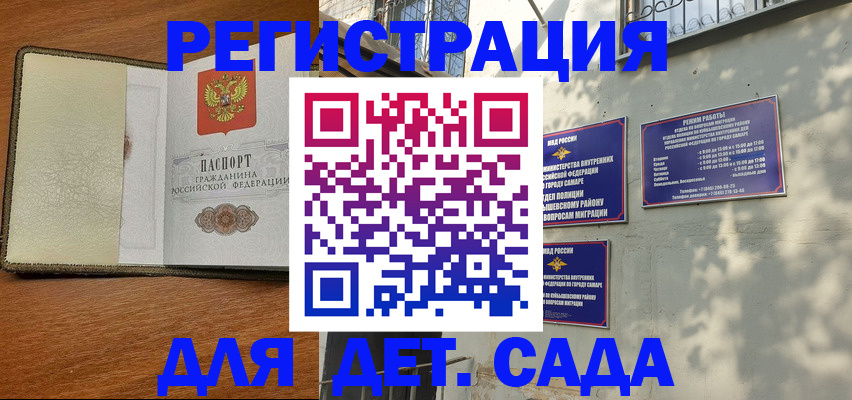 пропишу в квартире в Кыштыме